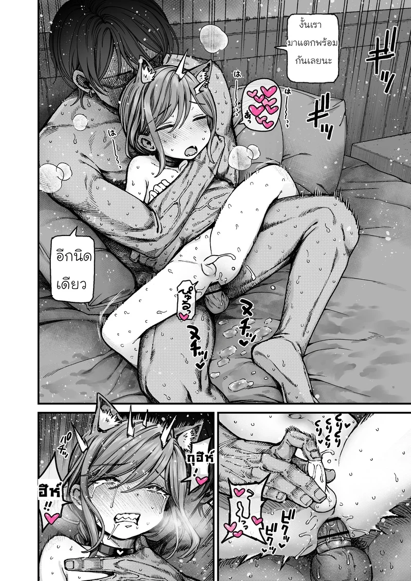 โตเป็นสาวแน่นอน ภาพ 55