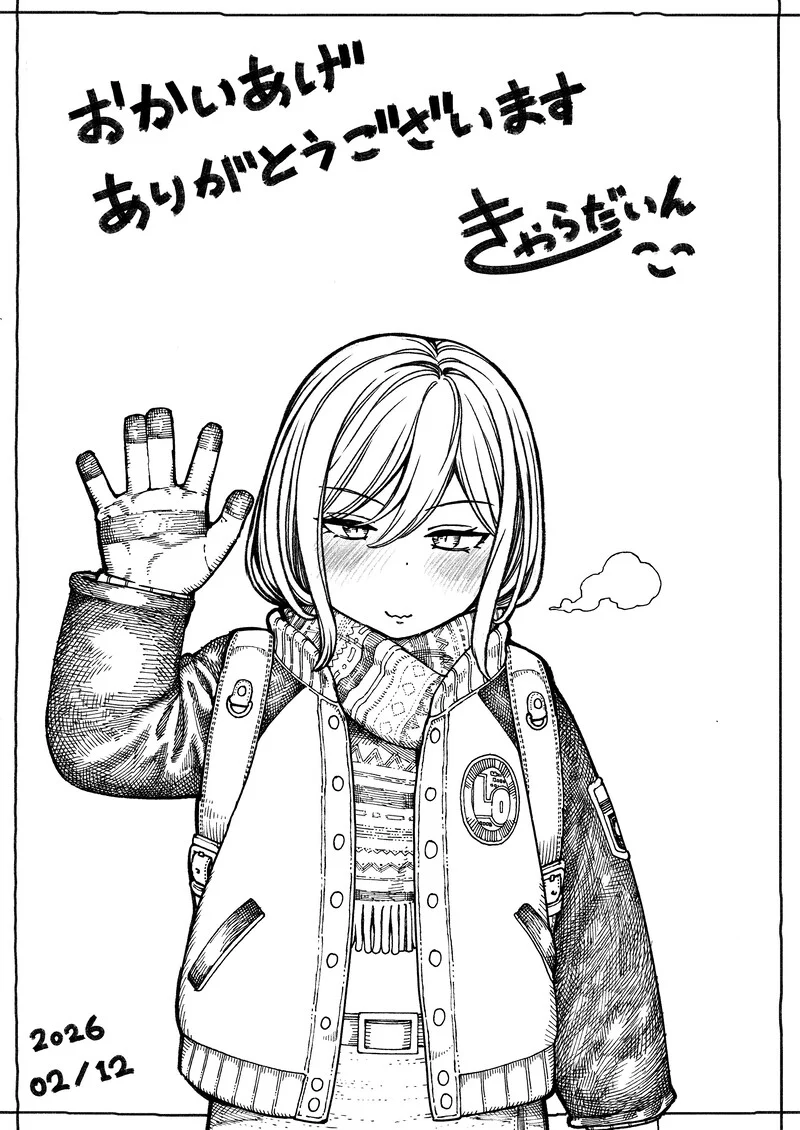 โตเป็นสาวแน่นอน ภาพ 61