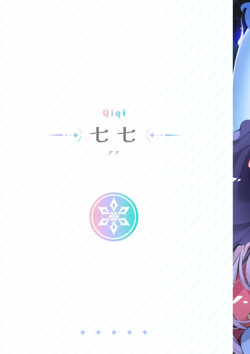 ของดีย์ มีหลายคน ภาพ 12