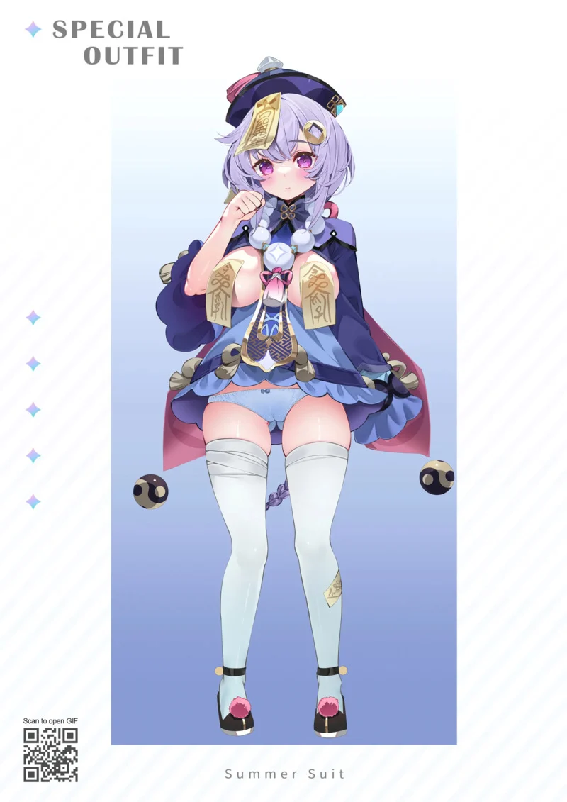 ของดีย์ มีหลายคน ภาพ 14