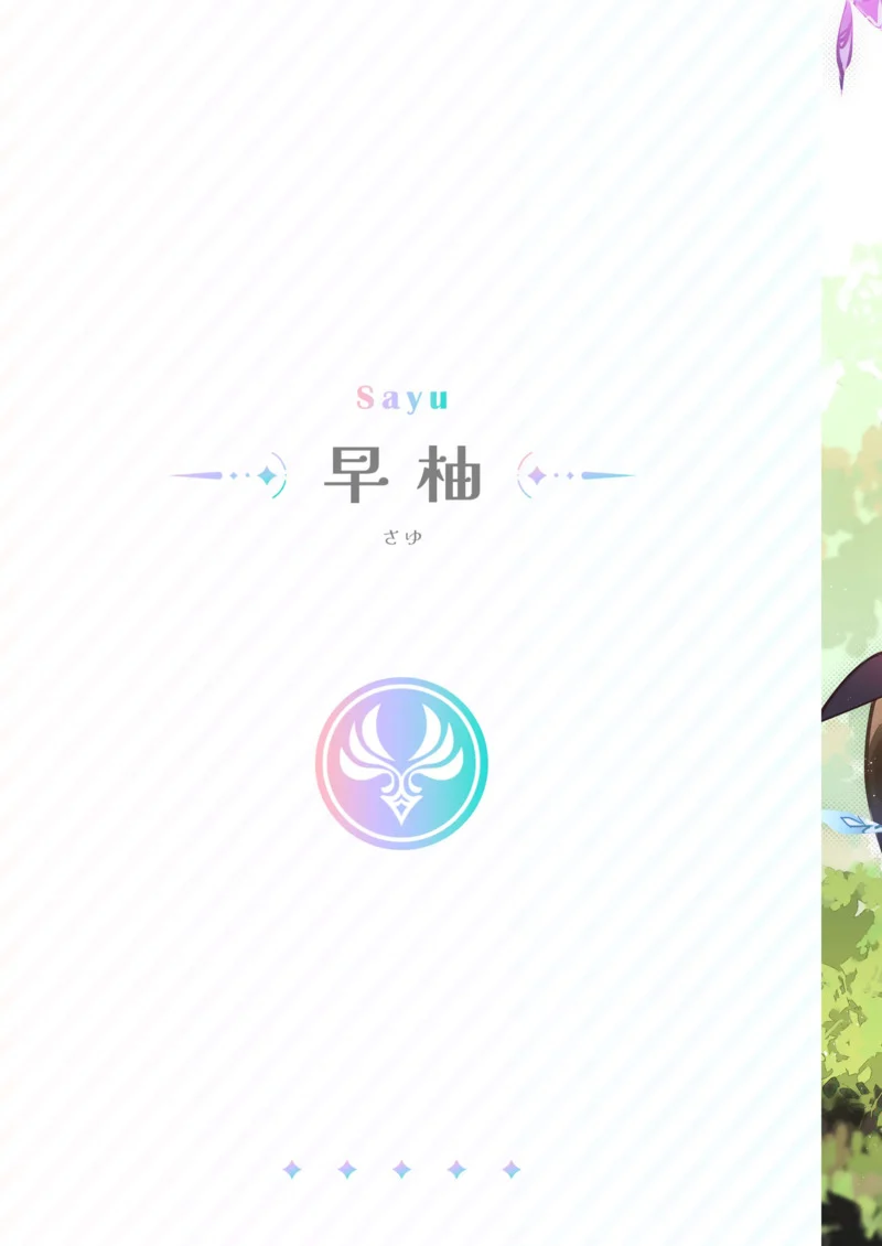 ของดีย์ มีหลายคน ภาพ 28