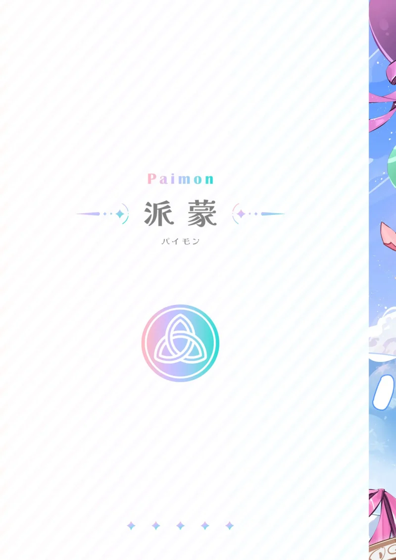 ของดีย์ มีหลายคน ภาพ 36