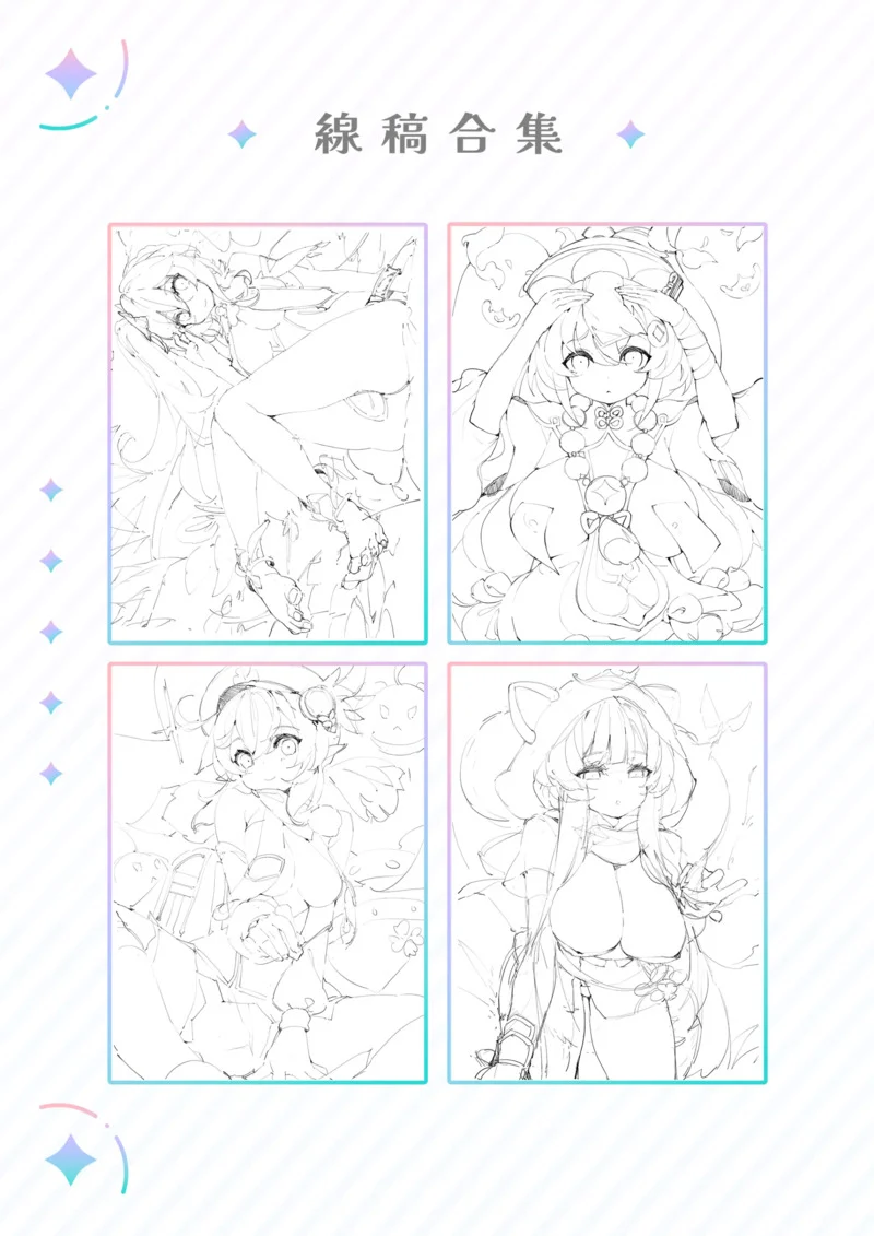ของดีย์ มีหลายคน ภาพ 44