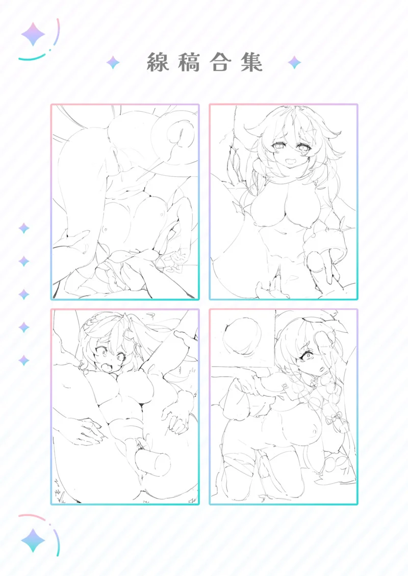 ของดีย์ มีหลายคน ภาพ 46