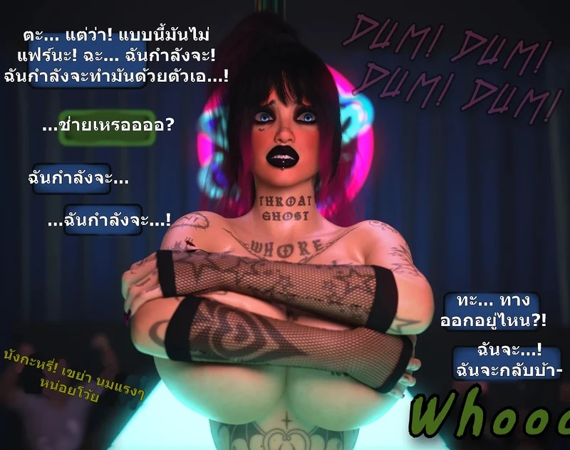 จอยไรด์ฮาโลวีน2.5 ภาพ 5
