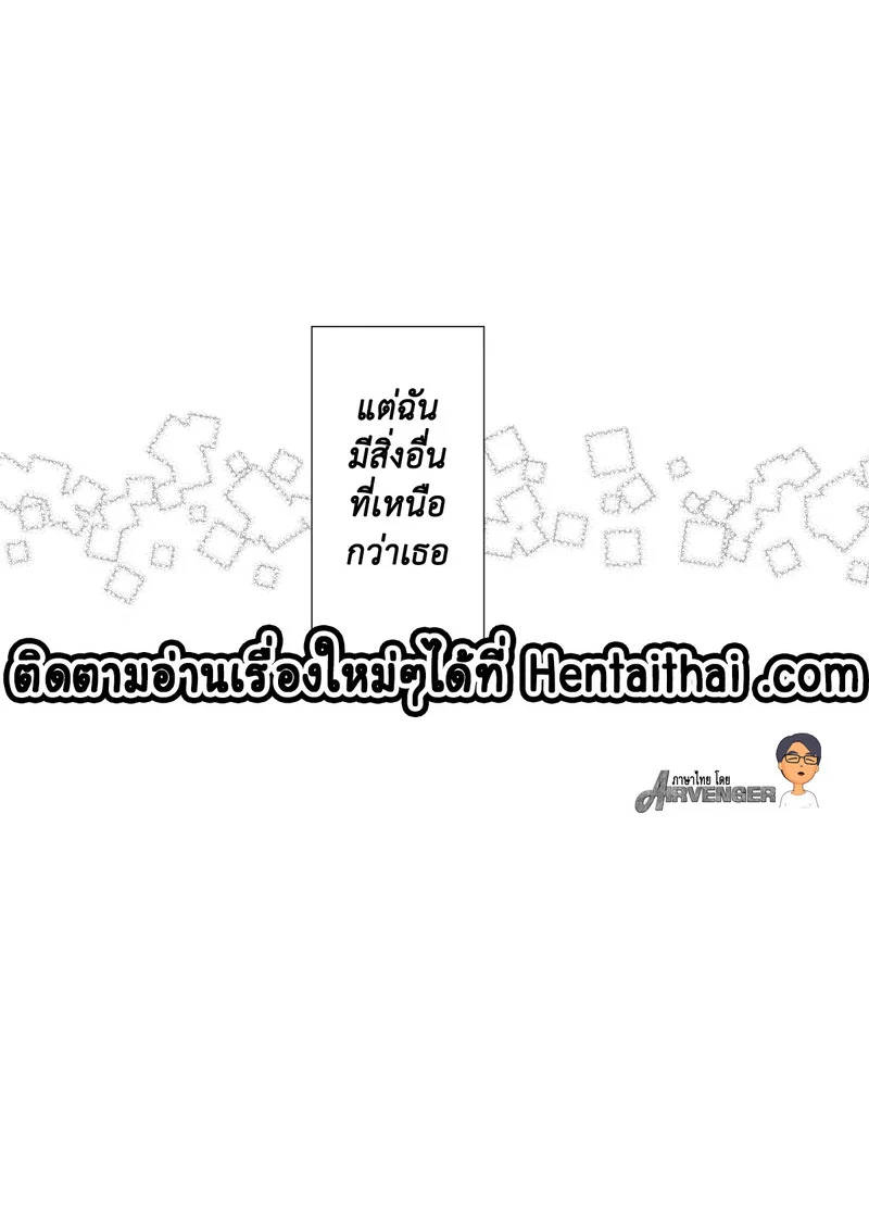 เช่าแฟน 11 ภาพ 24