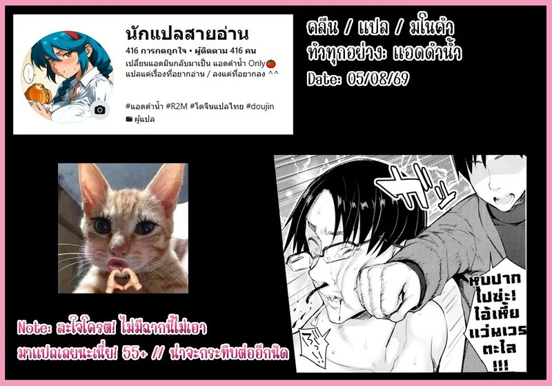 วันหยุดฤดูหนาวของลูกพี่ลูกน้องอกตู้มของฉัน 3 ภาพ 21