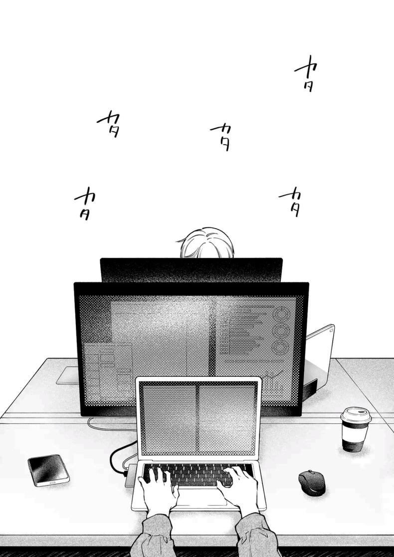 ฉันอยากได้ครั้งแรกของนาย ภาพ 71