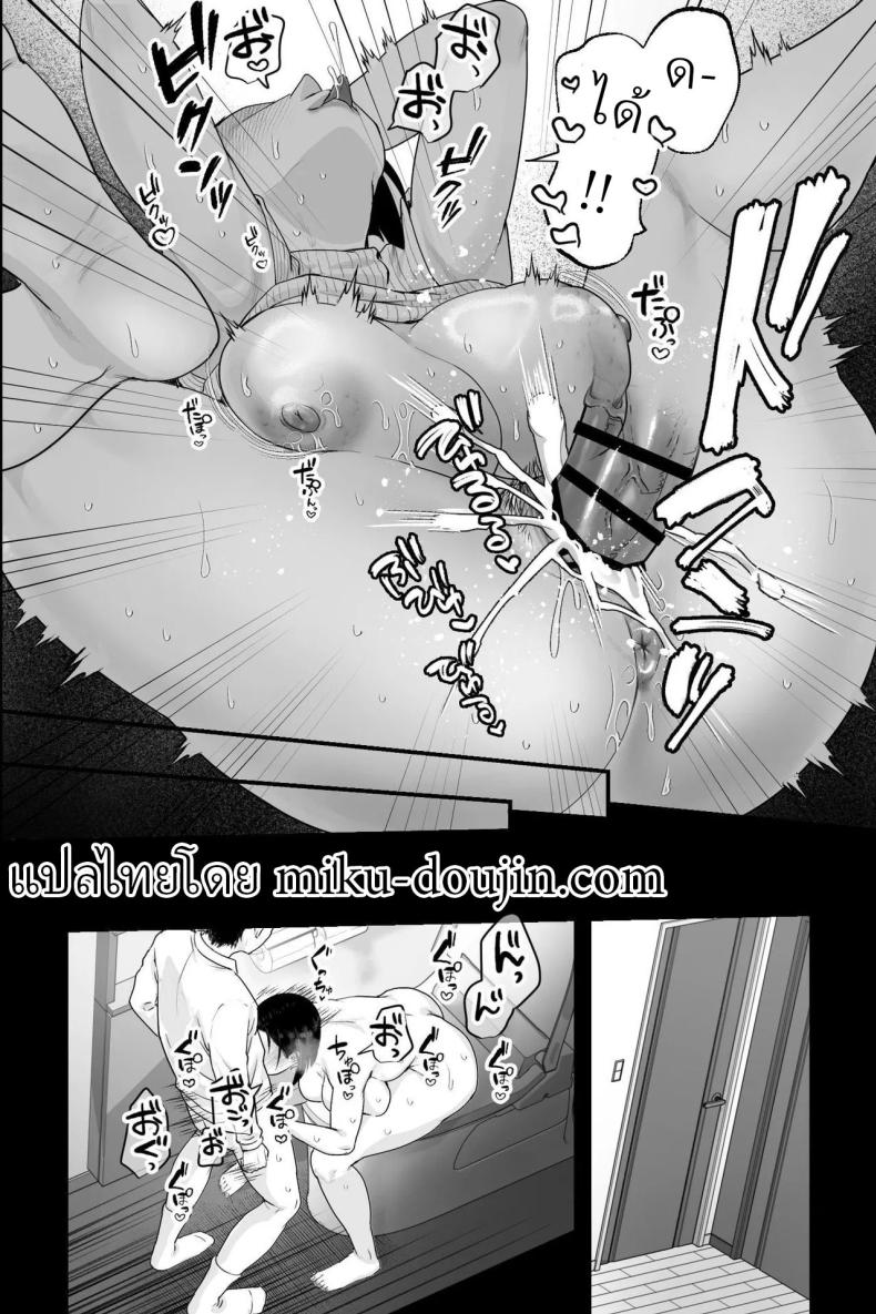 แม่แฟน(หีกระป๋อง) ภาพ 13