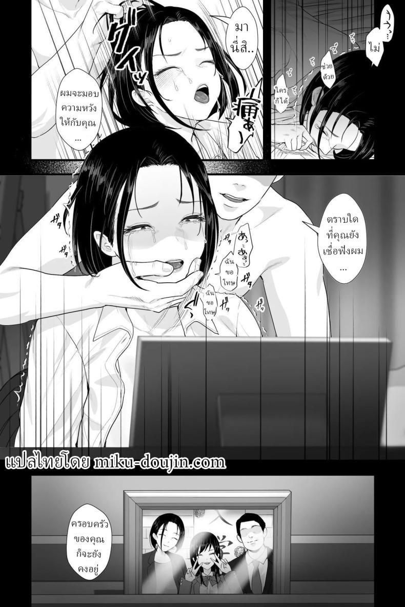 แม่แฟน(หีกระป๋อง) ภาพ 29