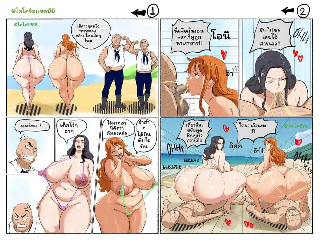 นามิกับโรบินโดนจัดหนัก ภาพ 26