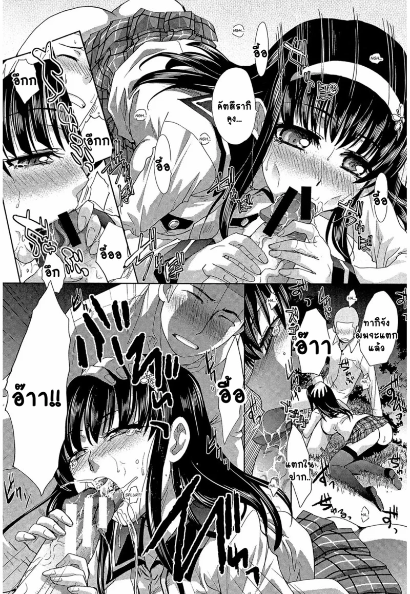 เธอผู้ต้องการเซ็กส์ร้อนแรง 4 ภาพ 10