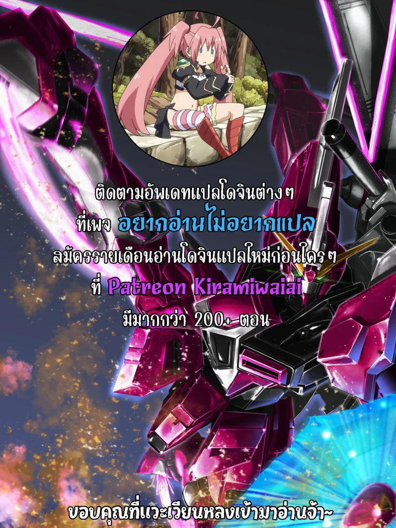 เธอผู้ต้องการเซ็กส์ร้อนแรง 4 ภาพ 28