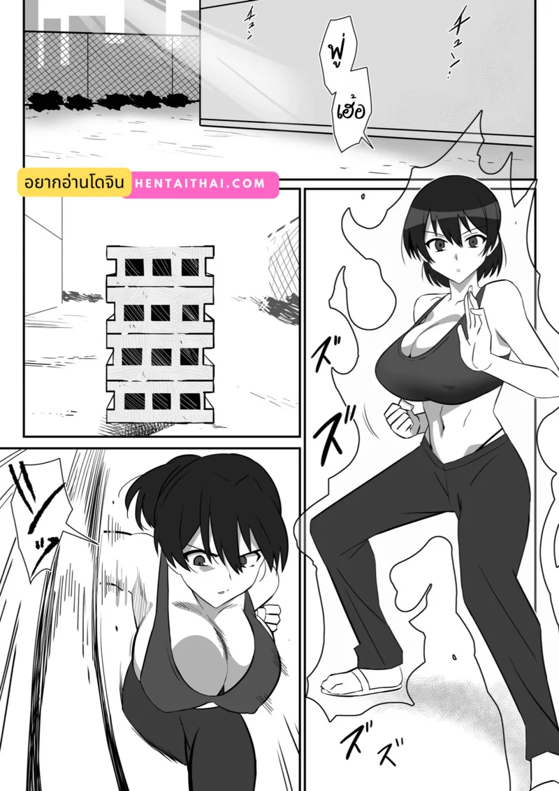 ฮาเร็มซอมบี้ 11 ภาพ 2