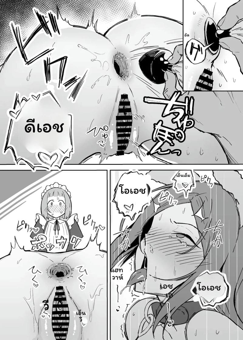แอบดูรุ่นพี่เมดหัวหน้าโดนจัด ภาพ 26