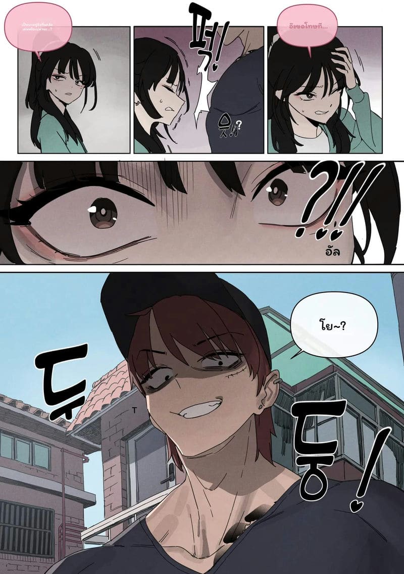 เมื่อรักหักดับและโดนเย็ด ภาพ 5