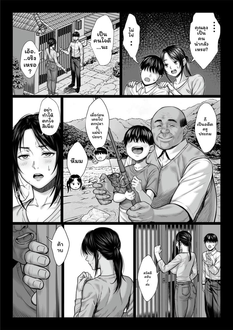 ลุงสุดหื่นจับสาวเย็ด ภาพ 115
