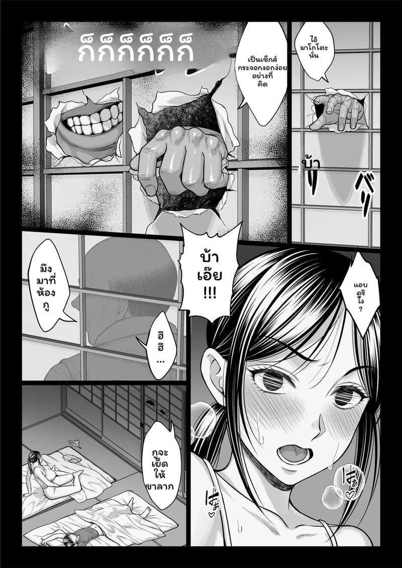 ลุงสุดหื่นจับสาวเย็ด ภาพ 180