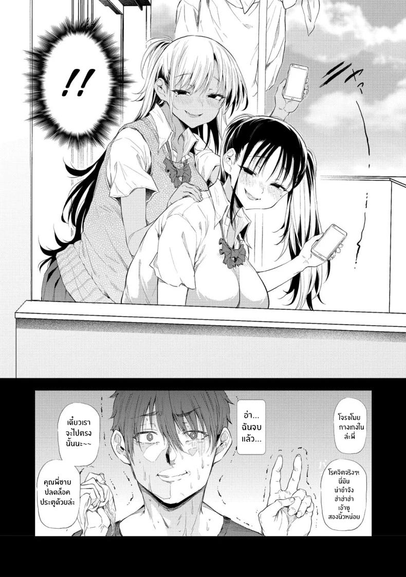 ไม่น่าเบื่ออีกต่อไป ภาพ 5