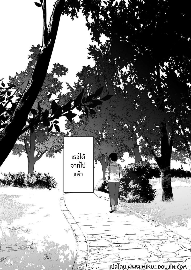 เธอได้จากไปเเล้ว ภาพ 54