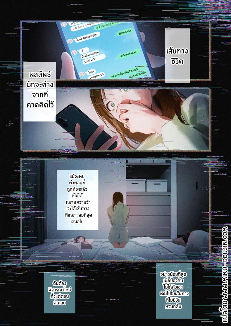 ความสัมพันธ์ข้างบ้าน ภาพ 1