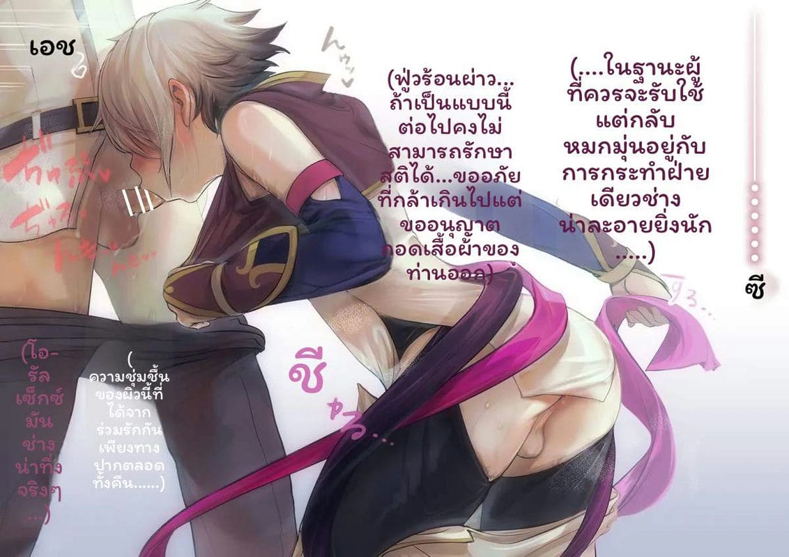 ปากดูดเย็ดกับหัวศีรษะ ภาพ 5