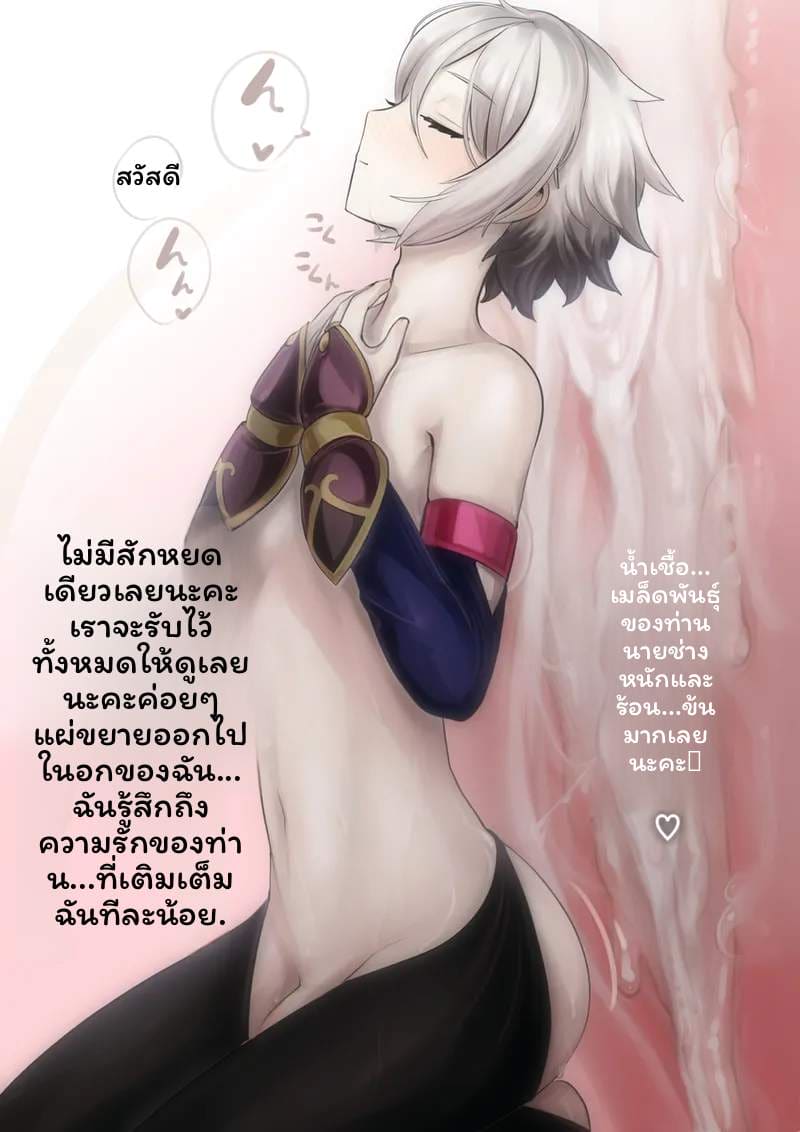 ปากดูดเย็ดกับหัวศีรษะ ภาพ 19
