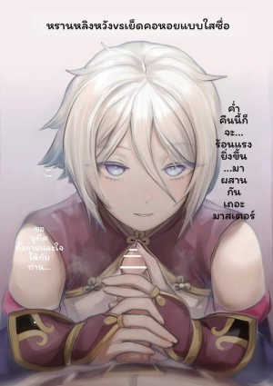 อ่านโดจิน ปากดูดเย็ดกับหัวศีรษะ แปลไทย