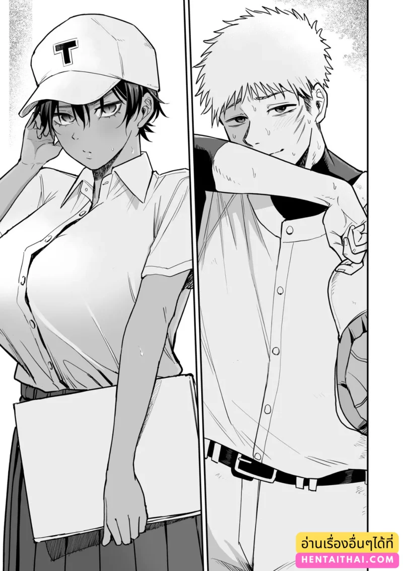 ความลับของผู้จัดการมาดเข้มที่ผมเป็นคนเจอ ภาพ 53