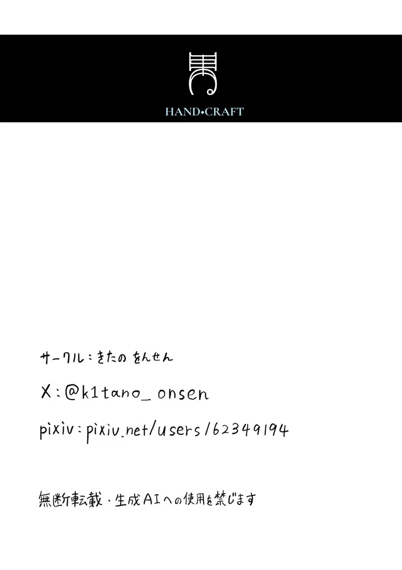 ความลับของผู้จัดการมาดเข้มที่ผมเป็นคนเจอ ภาพ 54