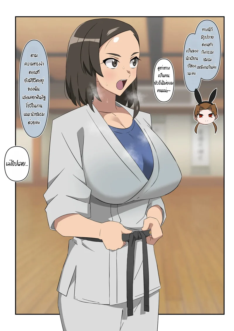 ฮาเร็มซอมบี้ 12 ภาพ 21