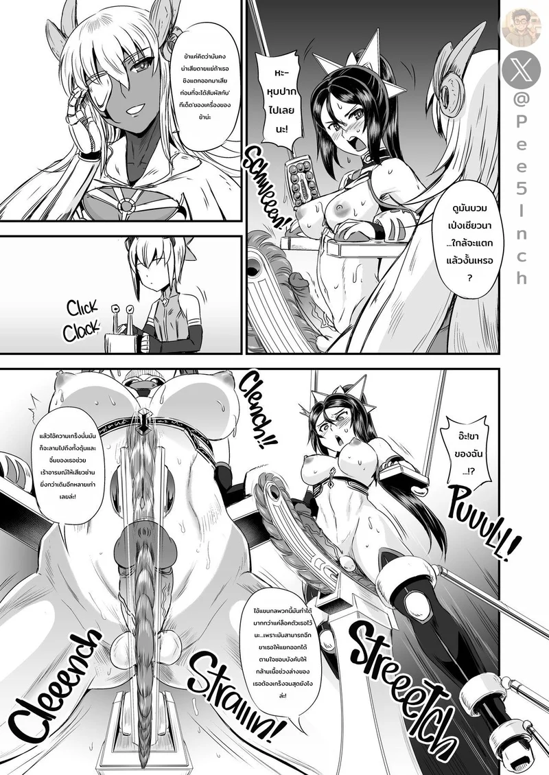 ระบบฝึกฝนน้ำอสุจิของสาวน้อยเวทมนตร์ 3 ภาพ 13