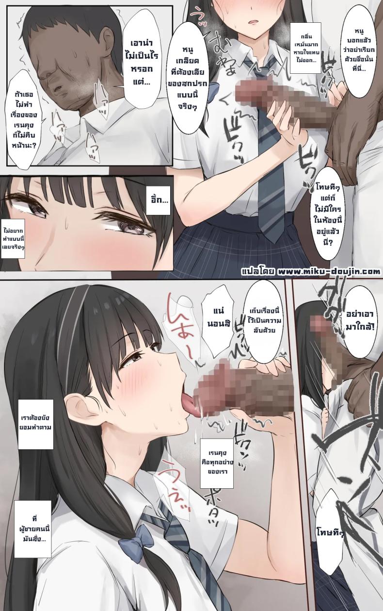 พี่สาวผมเก่งที่สุดในโลกเลย ภาพ 10