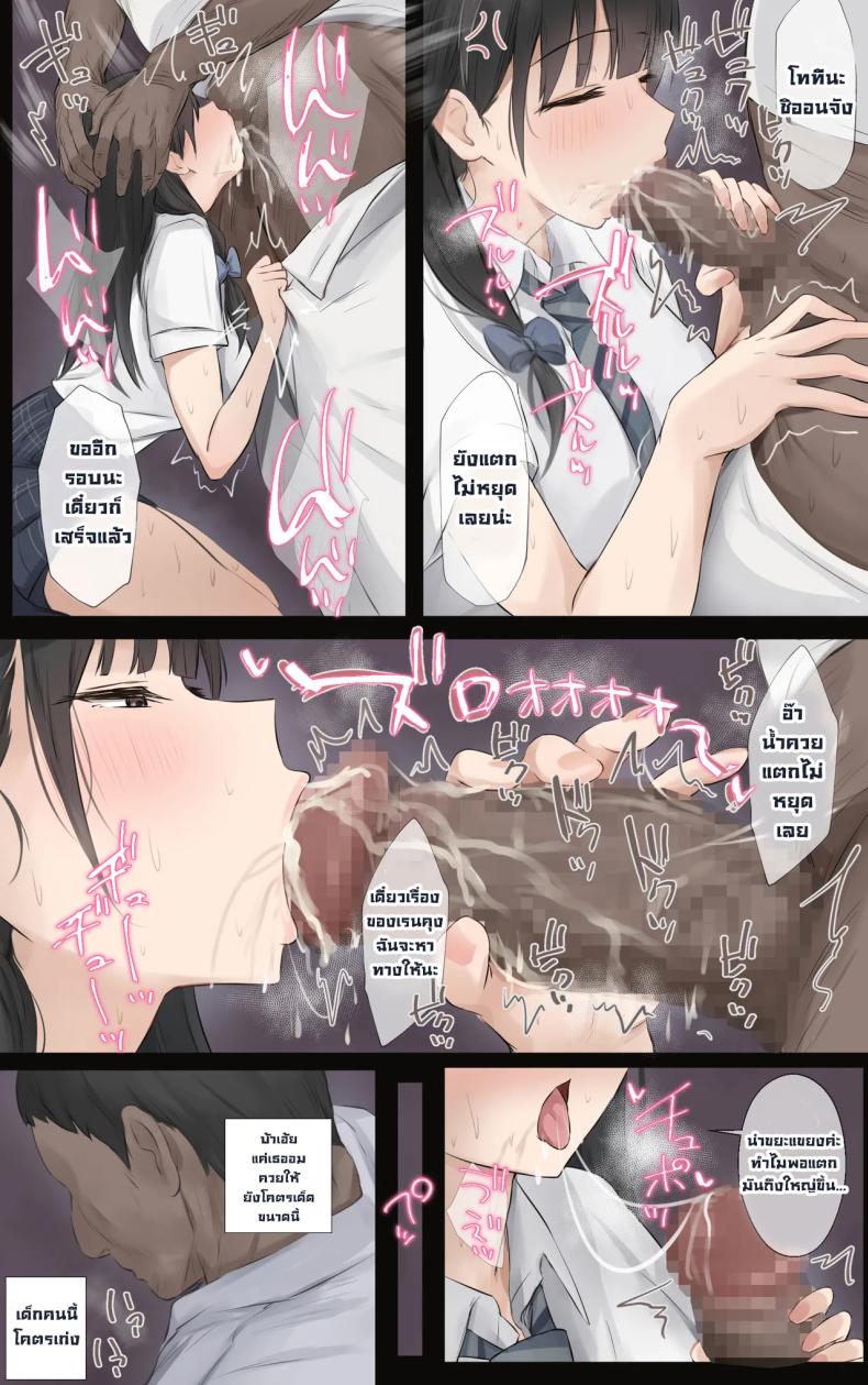 พี่สาวผมเก่งที่สุดในโลกเลย ภาพ 13