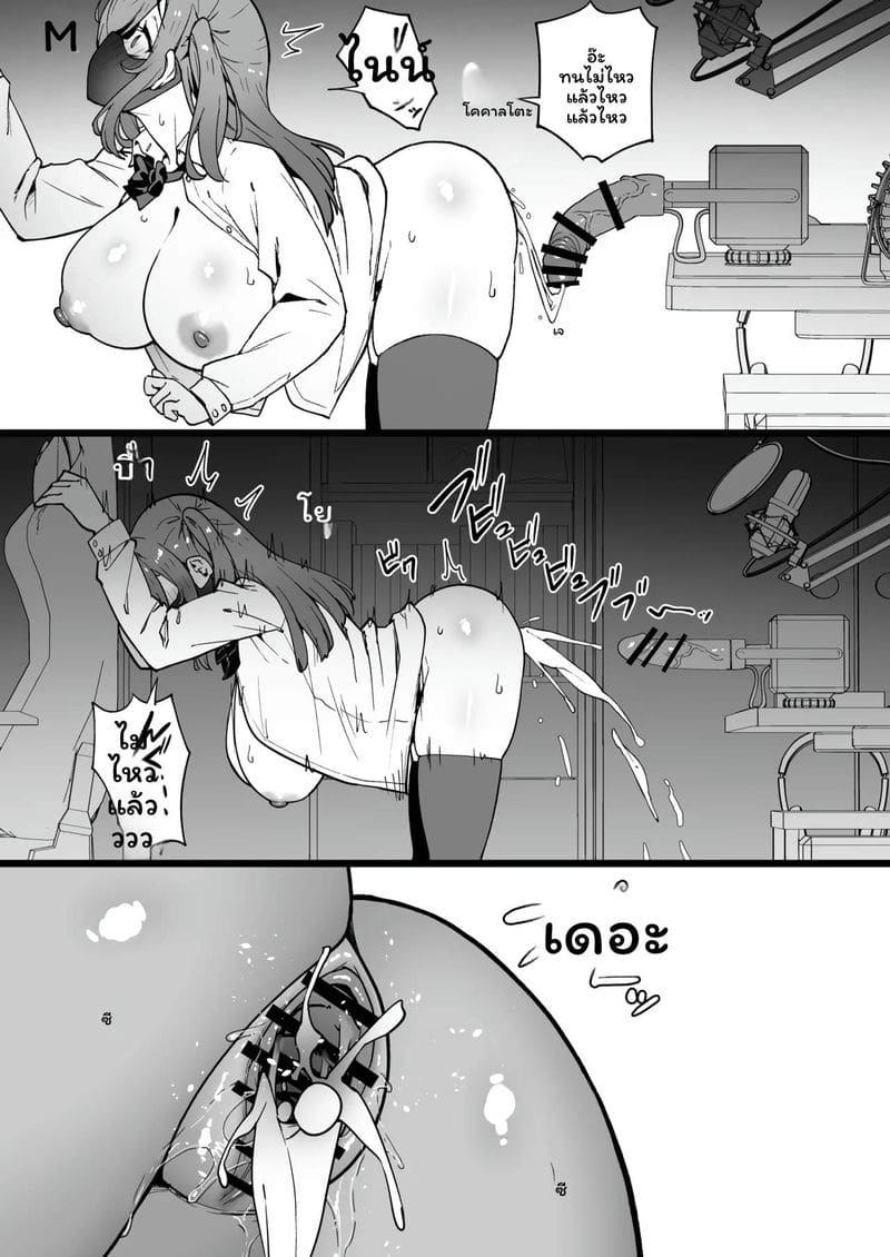 สอนเกลสาวจอมอวด 5 ภาพ 40