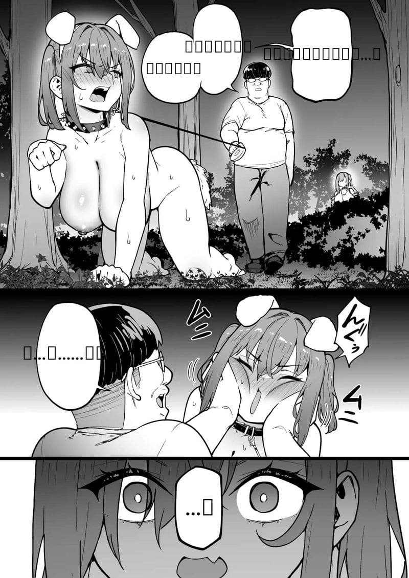 สอนเกลสาวจอมอวด 5 ภาพ 46