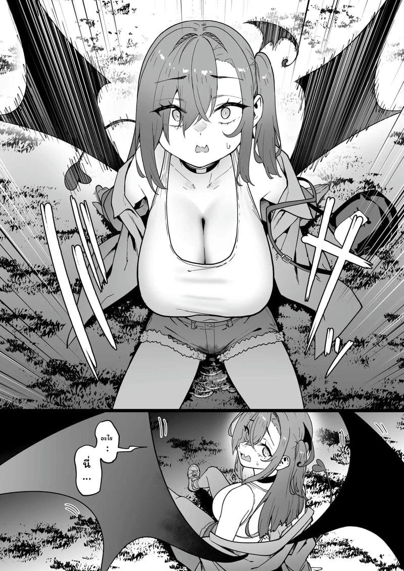 สอนเกลสาวจอมอวด 5 ภาพ 59