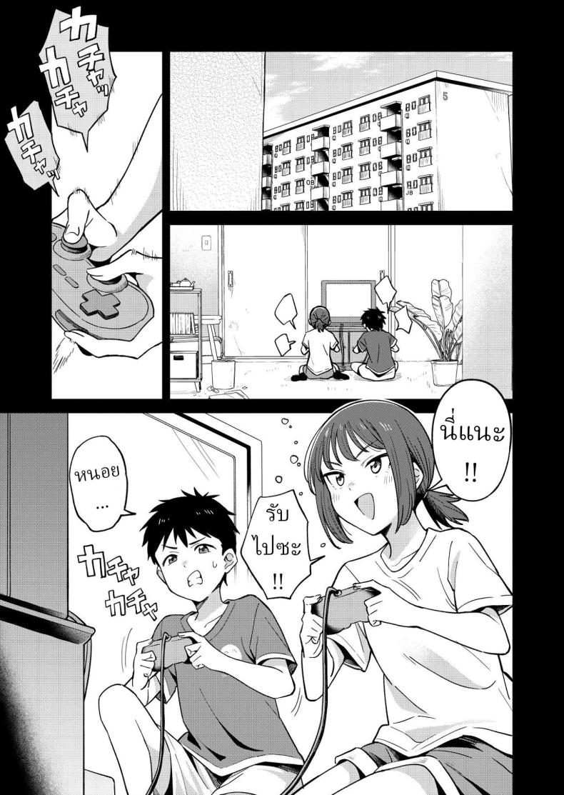 เพื่อนสมัยเด็กของผมชอบแต่งตัวโป๊ ภาพ 1