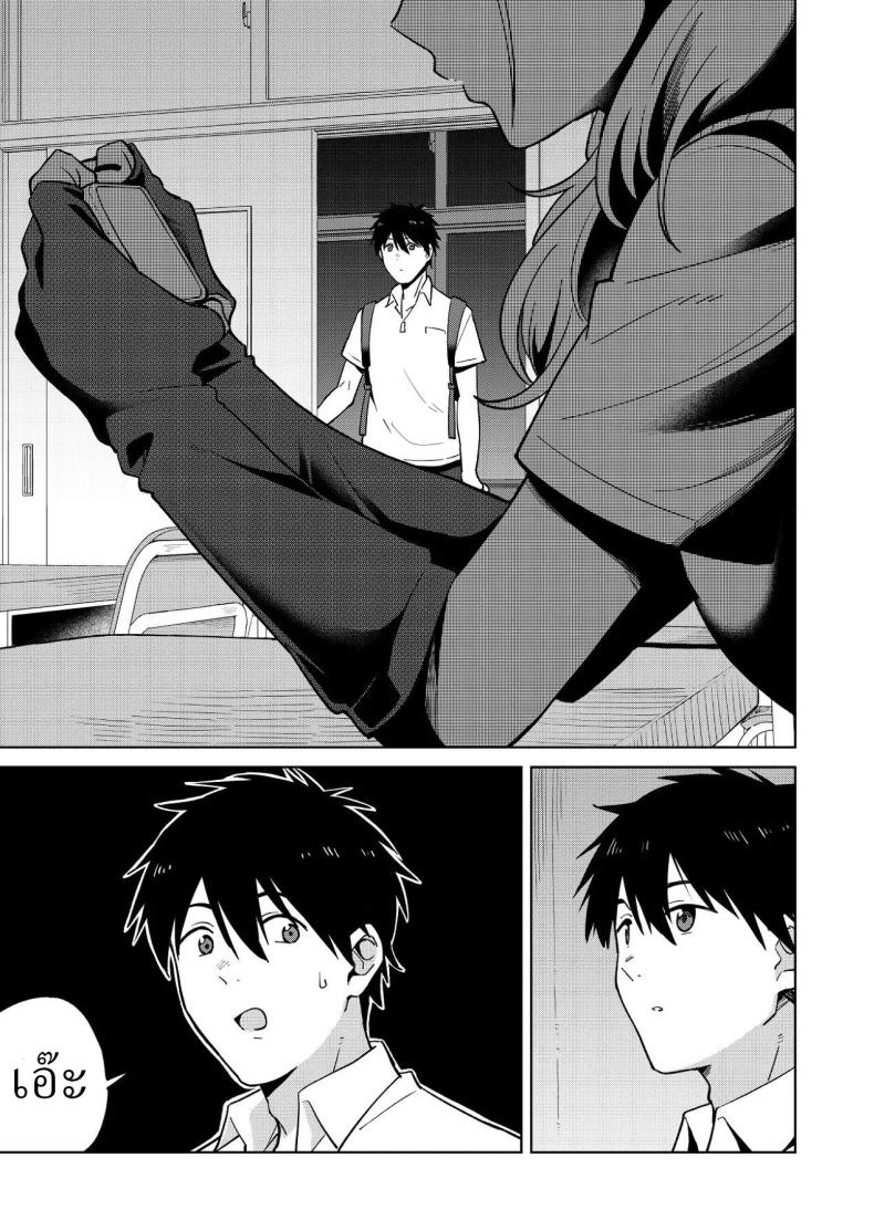 เพื่อนสมัยเด็กของผมชอบแต่งตัวโป๊ ภาพ 12