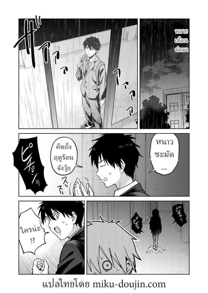 เพื่อนสมัยเด็กของผมชอบแต่งตัวโป๊ ภาพ 29