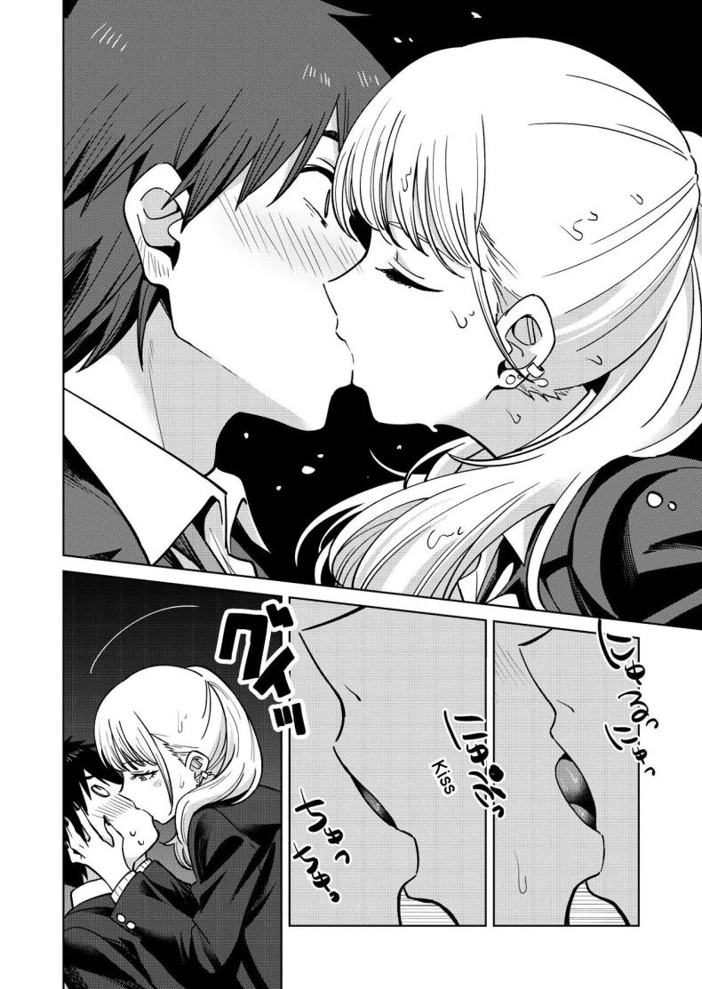 เพื่อนสมัยเด็กของผมชอบแต่งตัวโป๊ ภาพ 31
