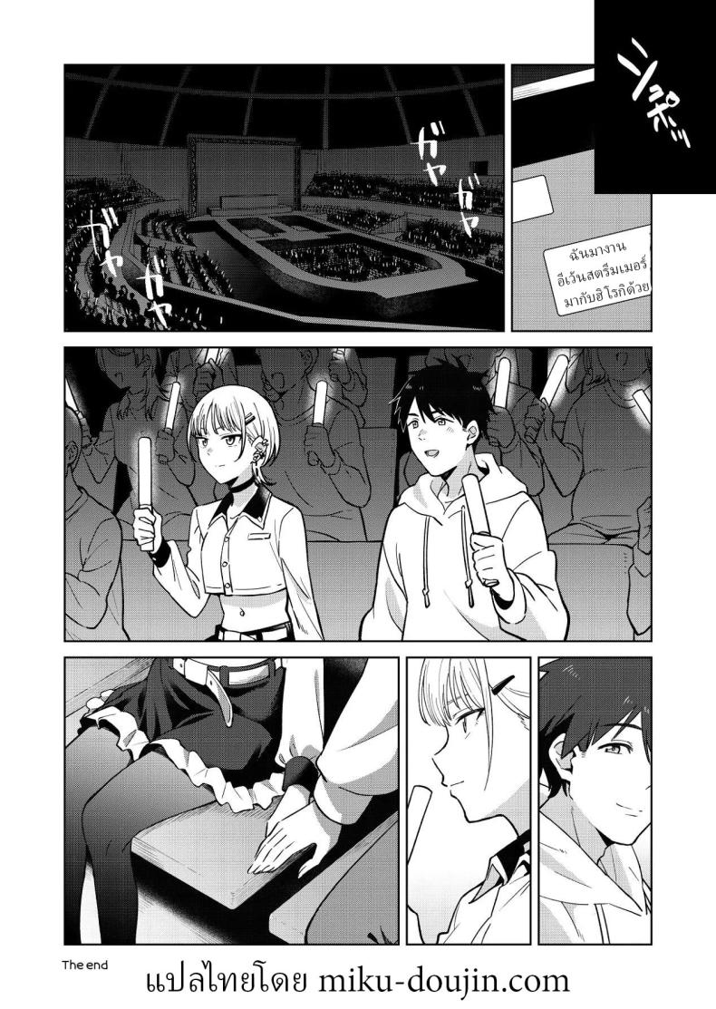 เพื่อนสมัยเด็กของผมชอบแต่งตัวโป๊ ภาพ 47