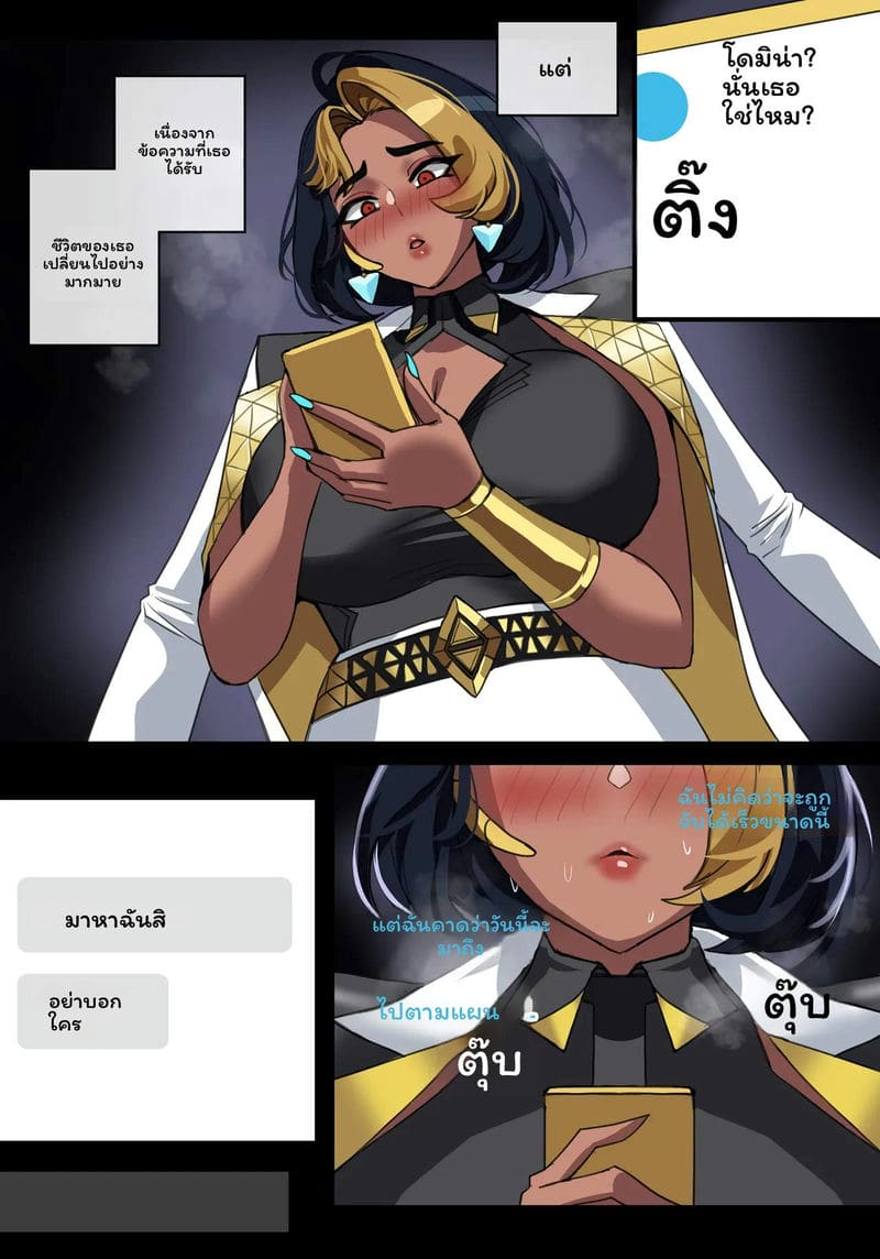 หน้าที่ของนักแสดงระดับสูง ภาพ 5
