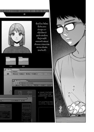 อ่านโดจิน ฉันกลายเป็นของเล่นผู้จัดการ แปลไทย
