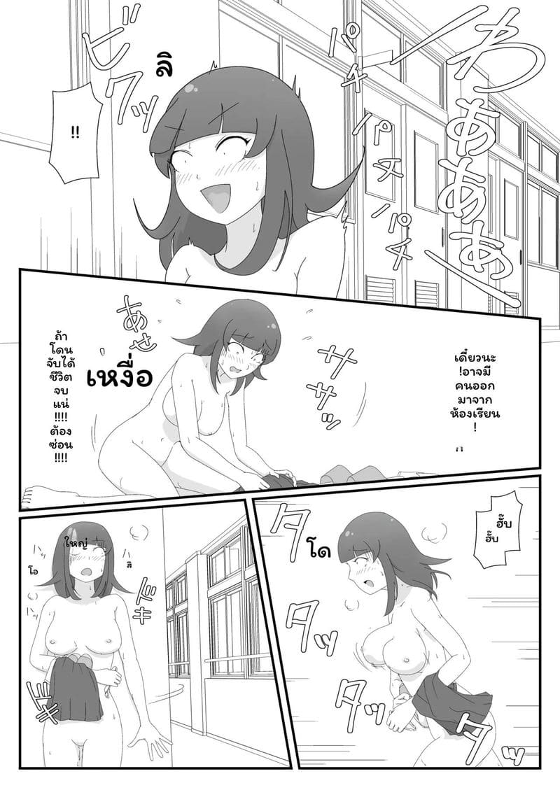 แอบถ่าย AI ปลอม ภาพ 10