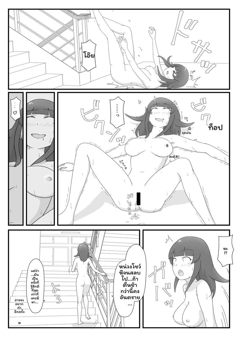 แอบถ่าย AI ปลอม ภาพ 15