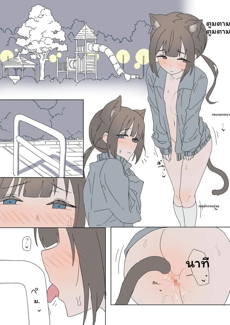 สาวแมวโชว์เสียวแอบถ่าย ภาพ 7