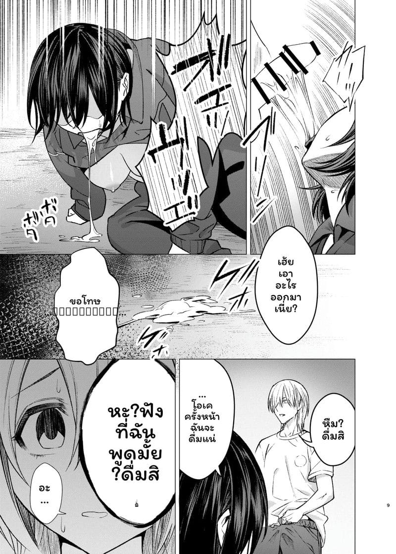 สาวน้อยที่อ่อนแอก็โดนเย็ด ภาพ 7
