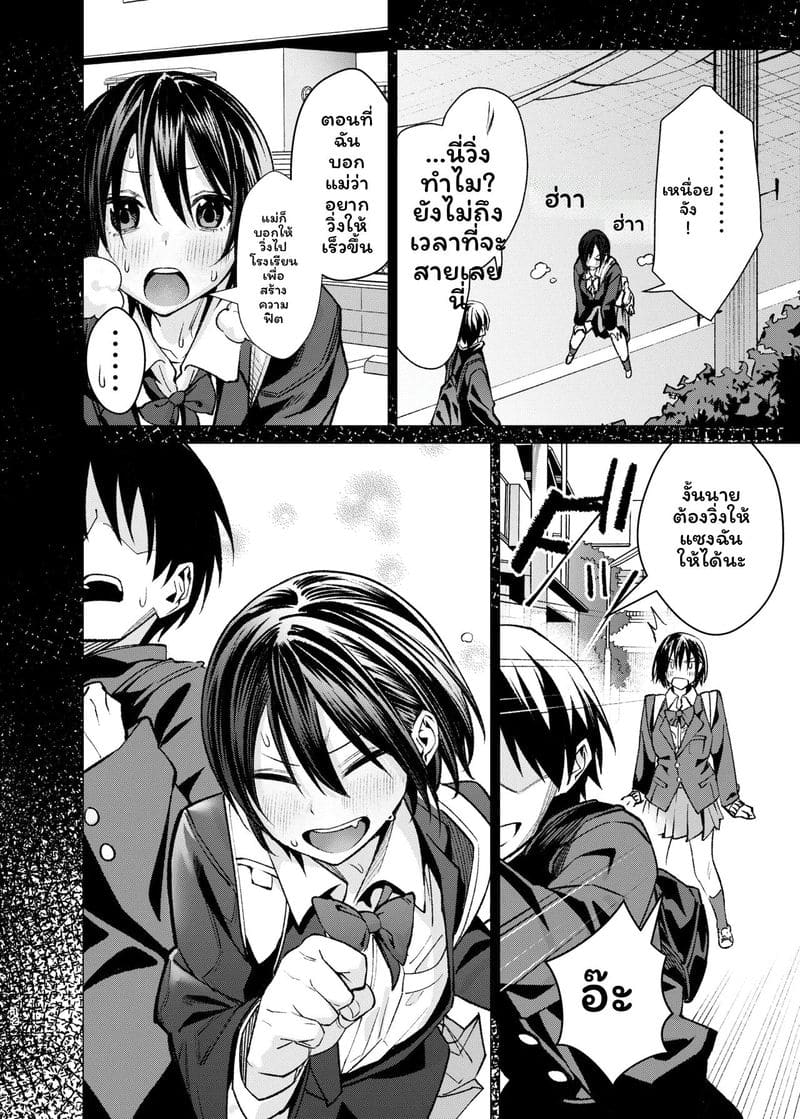 สาวน้อยที่อ่อนแอก็โดนเย็ด ภาพ 10