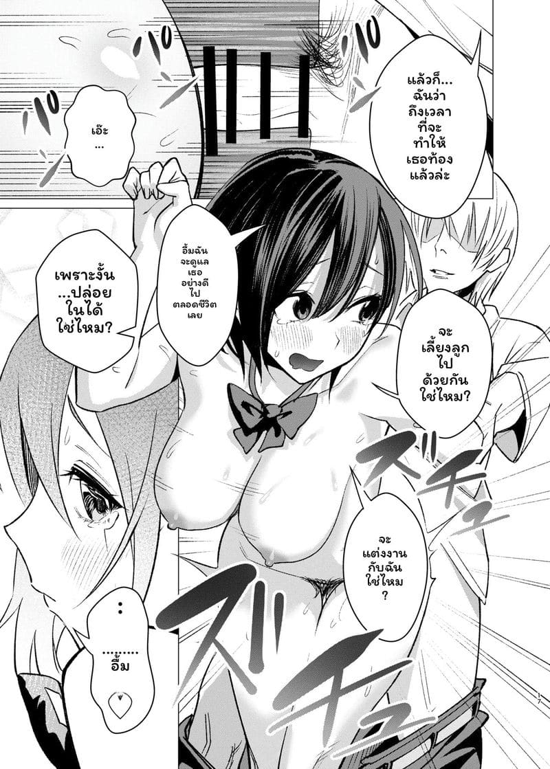 สาวน้อยที่อ่อนแอก็โดนเย็ด ภาพ 15